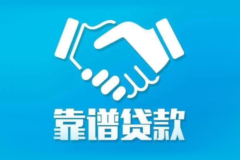 江门江海区1空放电话|私人放款|江门江海区1私人借钱