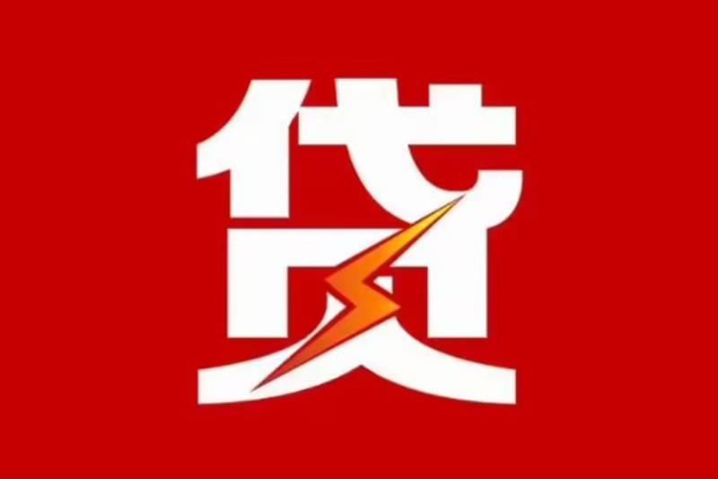 江门江海区1空放借钱|短期应急贷款|江门江海区1私人借钱