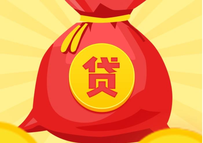 江门江海区1空放|私人借钱|江门江海区1应急贷款