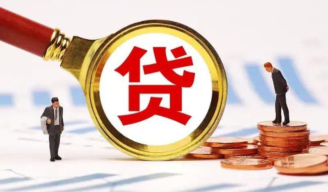 江门江海区1空放公司|民间私人借款|江门江海区1生意贷款