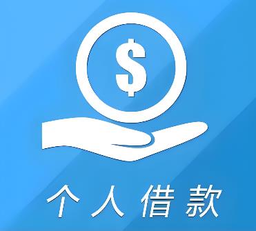 江门江海区1空放借贷公司